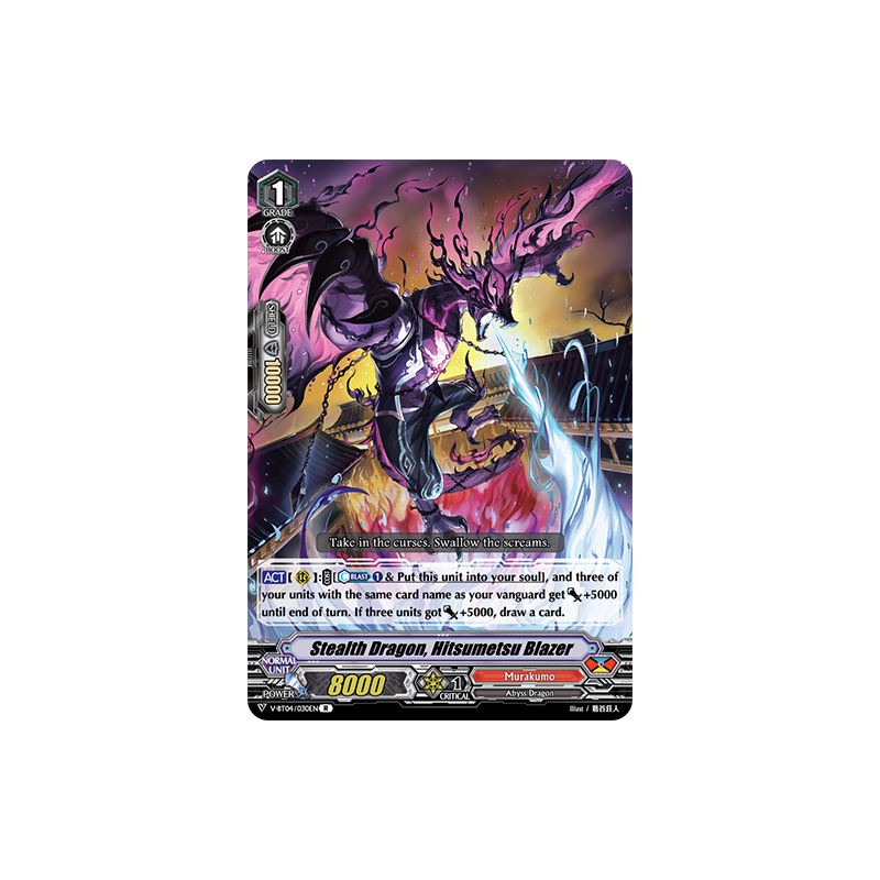 Vanguard_TCG_card_V-BT04_030EN_R_Stealth_Dragon_Hitsumetsu_Blazer_Vilest_Deletor