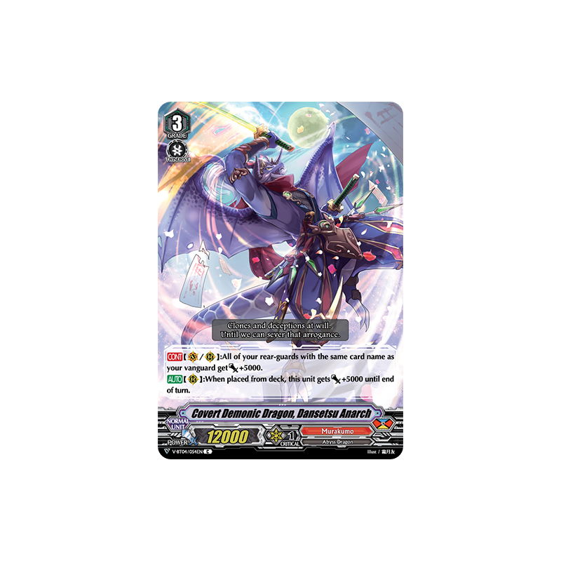 Vanguard_TCG_card_V-BT04_054EN_C_Covert_Demonic_Dragon_Dansetsu_Anarch_Vilest_Deletor