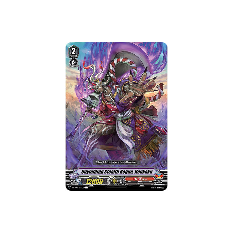 Vanguard_TCG_card_V-BT04_055EN_C_Unyielding_Stealth_Rogue_Houkaku_Vilest_Deletor