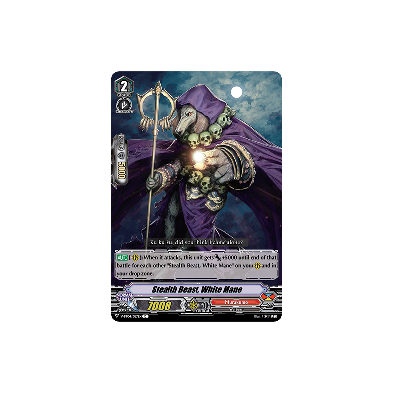 Vanguard_TCG_card_V-BT04_057EN_C_Stealth_Beast_White_Mane_Vilest_Deletor