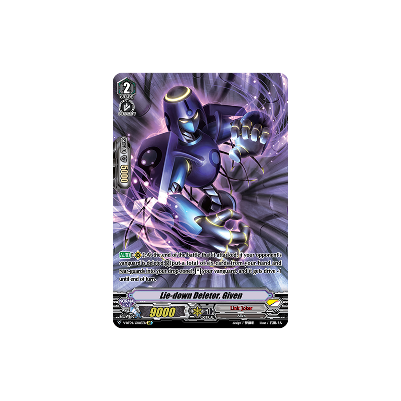 Vanguard_TCG_card_V-BT04_OR03EN_OR_Lie-down_Deletor_Given_Vilest_Deletor
