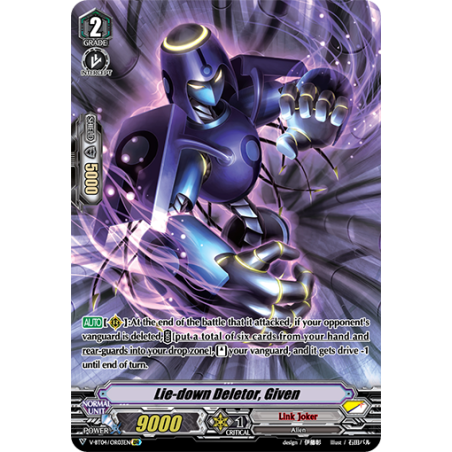 Vanguard_TCG_card_V-BT04_OR03EN_OR_Lie-down_Deletor_Given_Vilest_Deletor