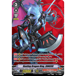Vanguard_TCG_card_V-BT04_SV02EN_SVR_Dueling_Dragon_King_ZANGEKI_Vilest_Deletor