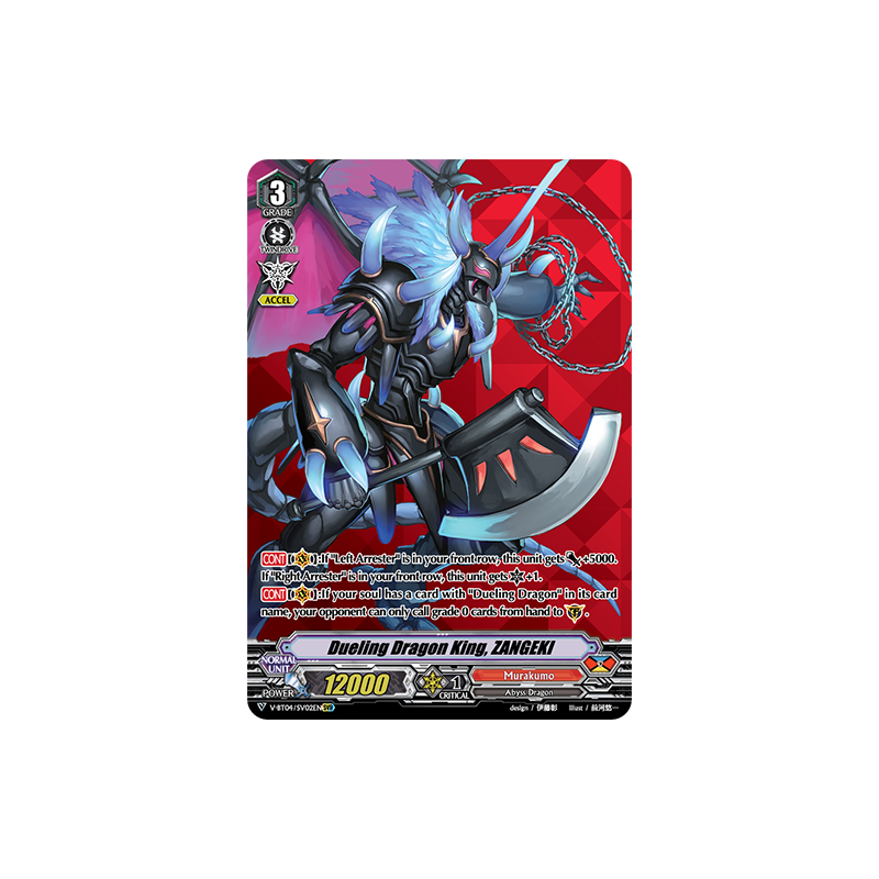 Vanguard_TCG_card_V-BT04_SV02EN_SVR_Dueling_Dragon_King_ZANGEKI_Vilest_Deletor
