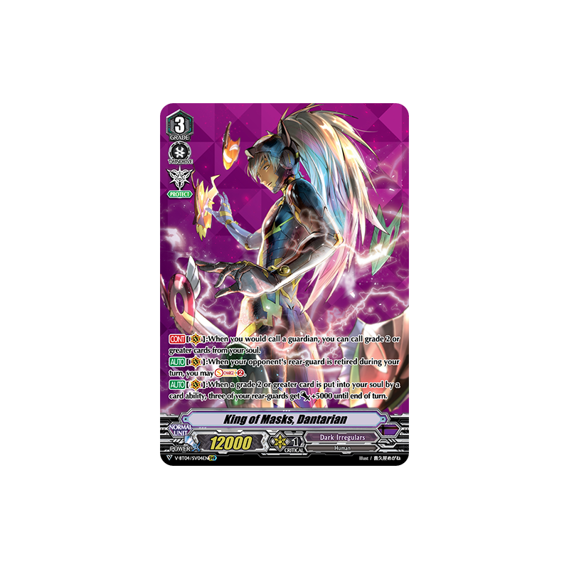 Vanguard_TCG_card_V-BT04_SV04EN_SVR_King_of_Masks_Dantarian_Vilest_Deletor