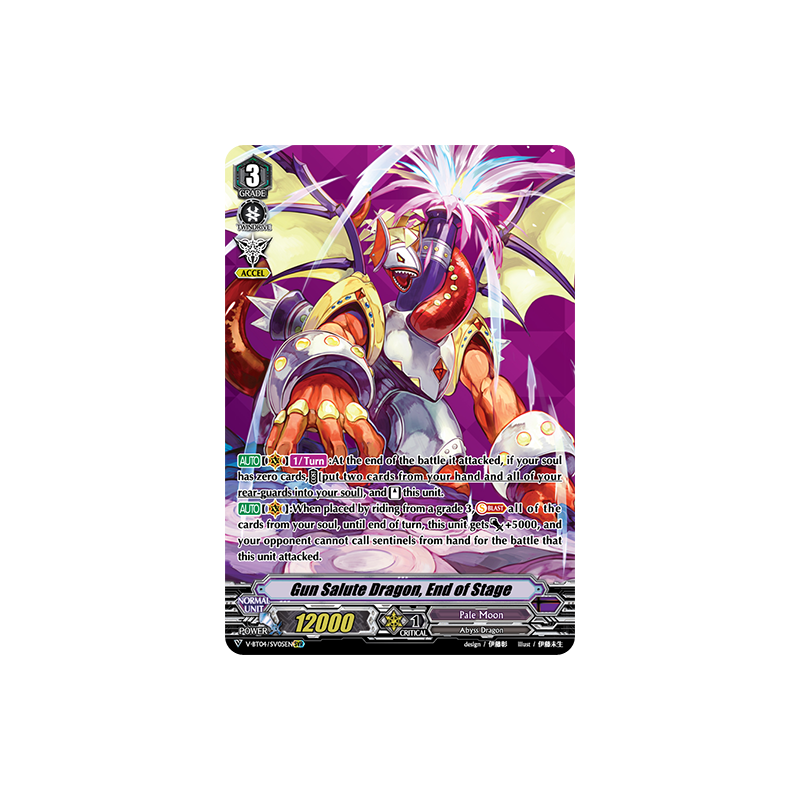 Vanguard_TCG_card_V-BT04_SV05EN_SVR_Gun_Salute_Dragon_End_of_Stage_Vilest_Deletor