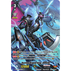 Vanguard_TCG_card_V-BT04_VDR02EN_VDR_Dueling_Dragon_King_ZANGEKI_Vilest_Deletor