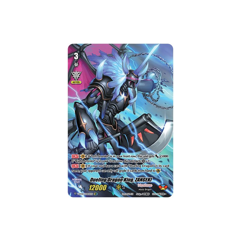 Vanguard_TCG_card_V-BT04_VDR02EN_VDR_Dueling_Dragon_King_ZANGEKI_Vilest_Deletor