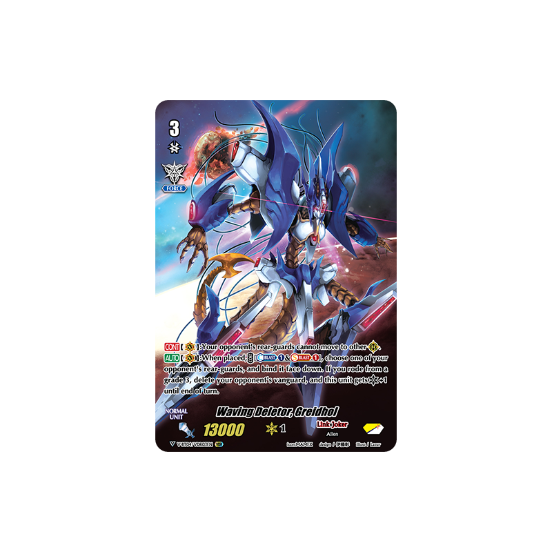 Vanguard_TCG_card_V-BT04_VDR03EN_VDR_Waving_Deletor_Greidhol_Vilest_Deletor