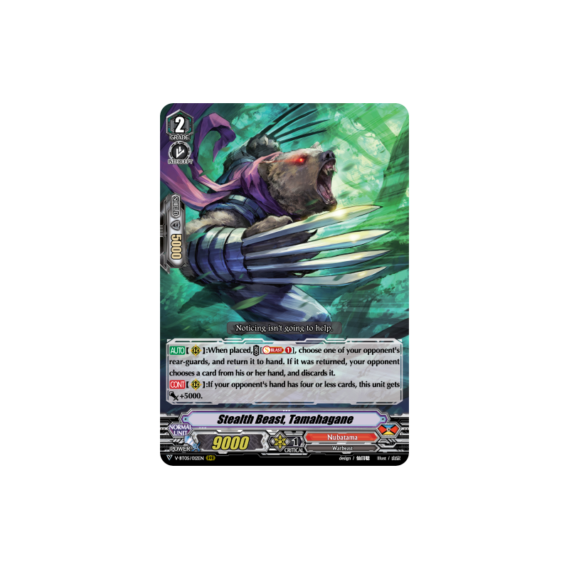 Vanguard_TCG_card_V-BT05_012EN_RRR_Stealth_Beast_Tamahagane_Aerial_Steed_Liberation