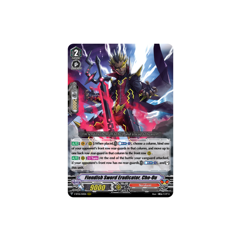 Vanguard_TCG_card_V-BT05_013EN_RRR_Fiendish_Sword_Eradicator_Cho-Ou_Aerial_Steed_Liberation