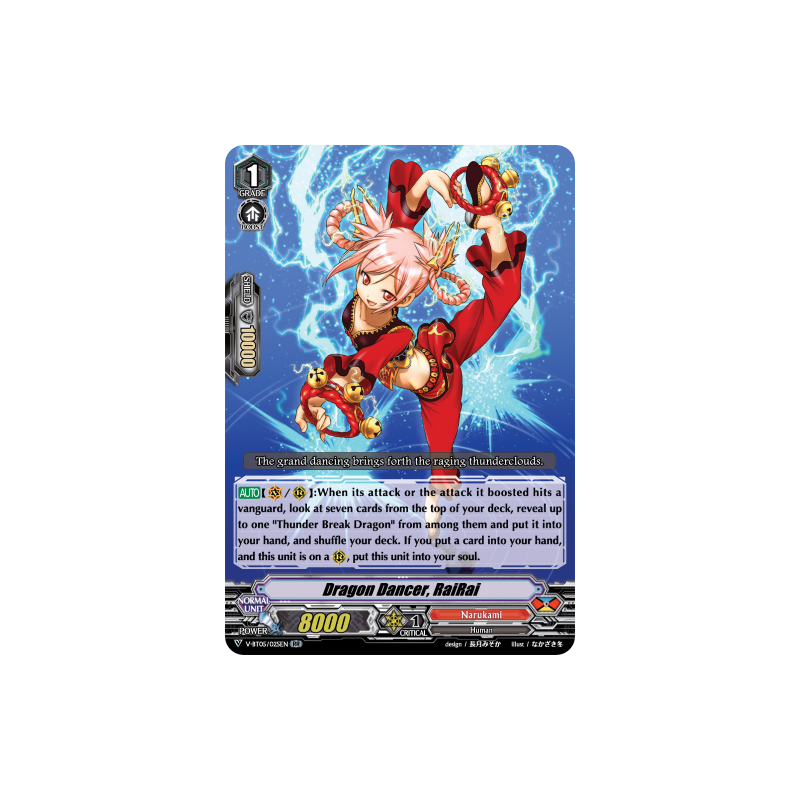 Vanguard_TCG_card_V-BT05_025EN_RR_Dragon_Dancer_RaiRai_Aerial_Steed_Liberation