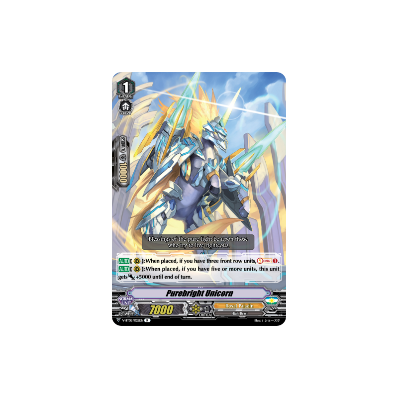 Vanguard_TCG_card_V-BT05_028EN_R_Purebright_Unicorn_Aerial_Steed_Liberation