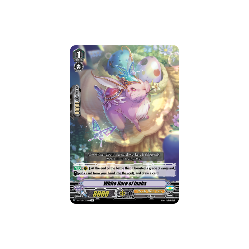 Vanguard_TCG_card_V-BT05_033EN_R_White_Hare_of_Inaba_Aerial_Steed_Liberation
