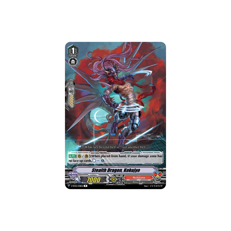 Vanguard_TCG_card_V-BT05_038EN_R_Stealth_Dragon_Kokujyo_Aerial_Steed_Liberation