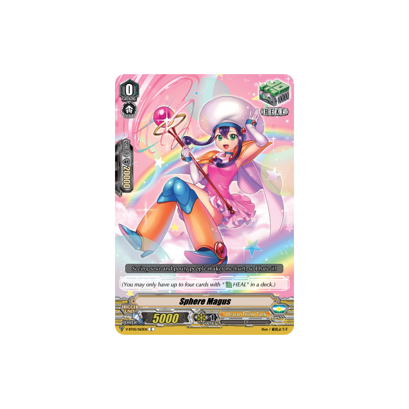 Vanguard_TCG_card_V-BT05_063EN_C_Sphere_Magus_Aerial_Steed_Liberation