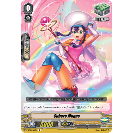 Vanguard_TCG_card_V-BT05_063EN_C_Sphere_Magus_Aerial_Steed_Liberation
