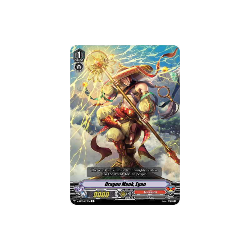 Vanguard_TCG_card_V-BT05_073EN_C_Dragon_Monk_Egan_Aerial_Steed_Liberation