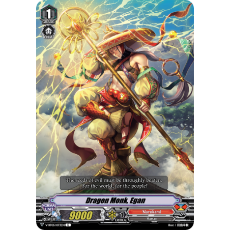Vanguard_TCG_card_V-BT05_073EN_C_Dragon_Monk_Egan_Aerial_Steed_Liberation