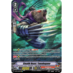 Vanguard_TCG_card_V-BT05_SP07EN_SP_Stealth_Beast_Tamahagane_Aerial_Steed_Liberation