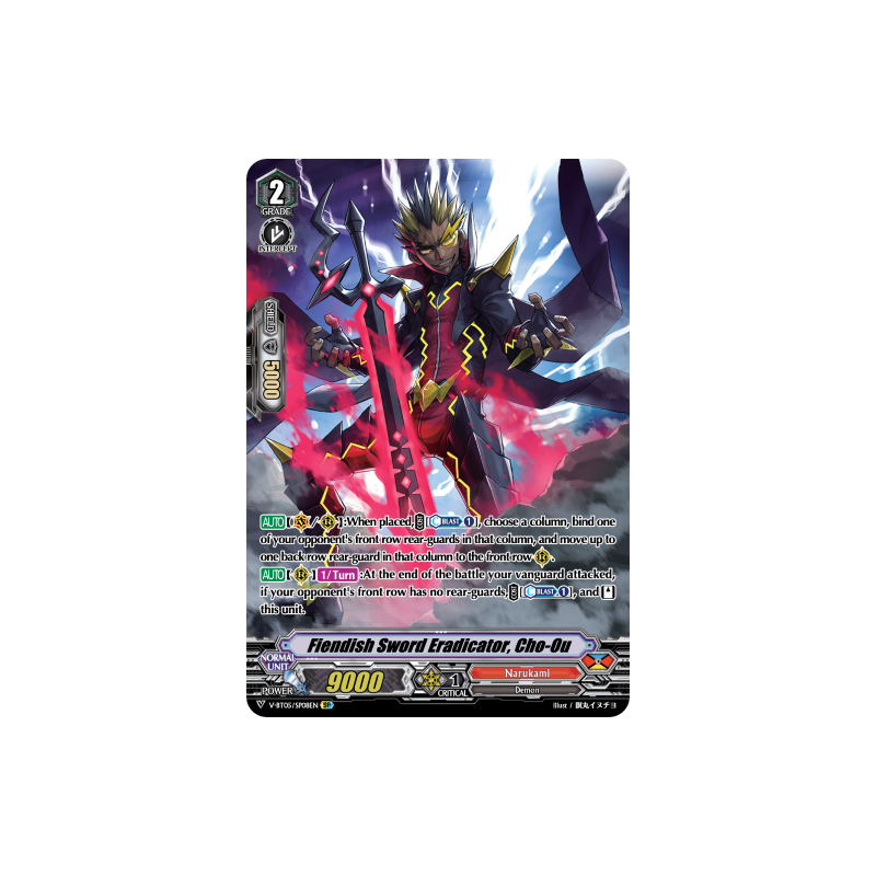 Vanguard_TCG_card_V-BT05_SP08EN_SP_Fiendish_Sword_Eradicator_Cho-Ou_Aerial_Steed_Liberation