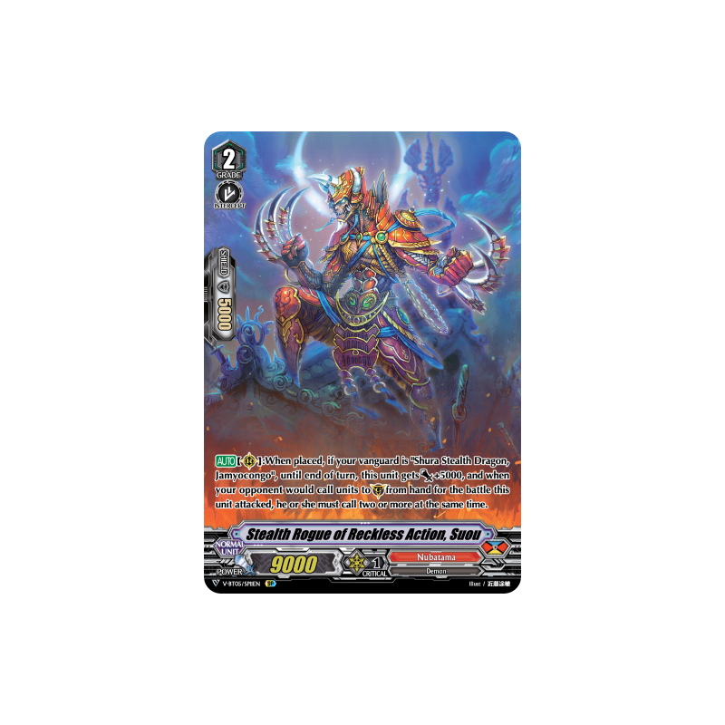 Vanguard_TCG_card_V-BT05_SP11EN_SP_Stealth_Rogue_of_Reckless_Action_Suou_Aerial_Steed_Liberation