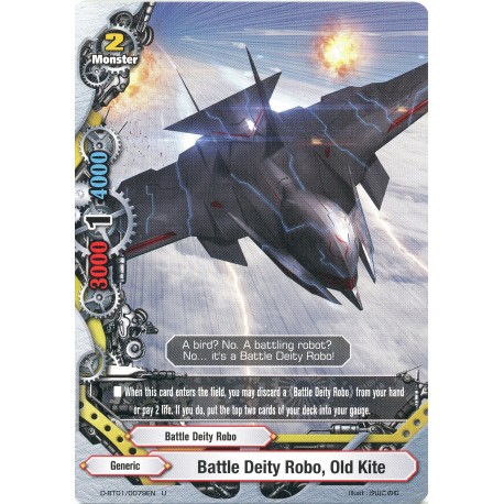 Buddyfight card D-BT01/0079EN Battle Deity Robo, Old Kite  U  Monster 