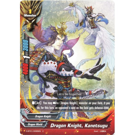 Buddyfight card D-BT01/0085EN Dragon Knight, Kanetsugu  C  Monster 