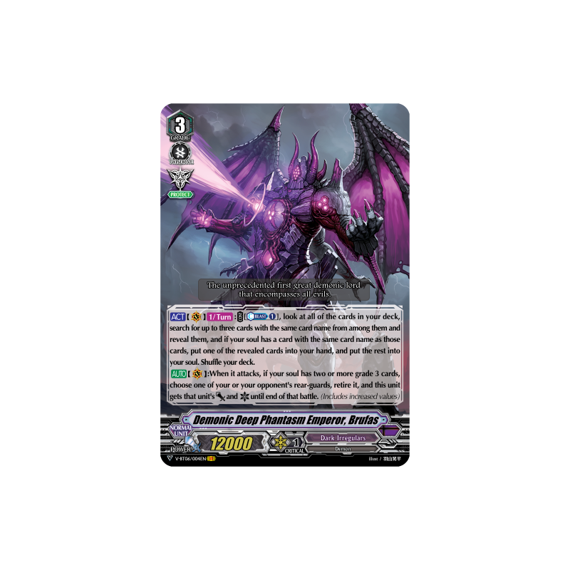 Vanguard_TCG_card_V-BT06_004EN_VR_Demonic_Deep_Phantasm_Emperor_Brufas_Phantasmal_Steed_Restoration