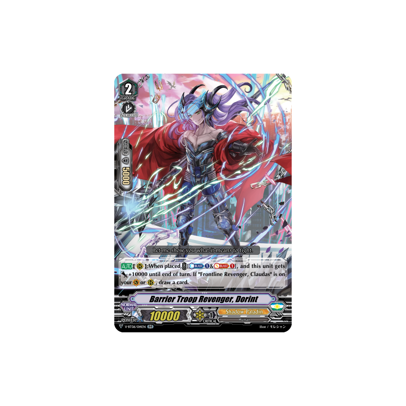 Vanguard_TCG_card_V-BT06_014EN_RR_Barrier_Troop_Revenger_Dorint_Phantasmal_Steed_Restoration