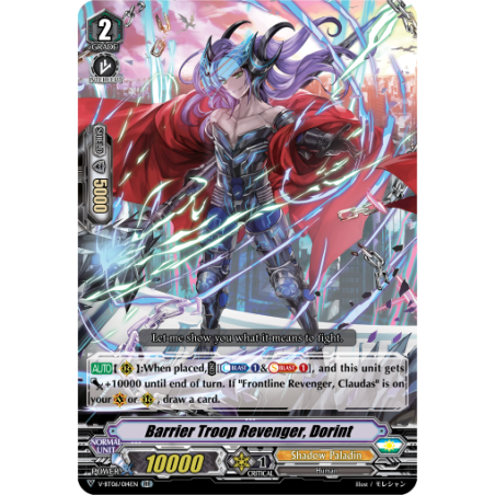 Vanguard_TCG_card_V-BT06_014EN_RR_Barrier_Troop_Revenger_Dorint_Phantasmal_Steed_Restoration