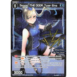 Wixoss card WXDi-P16-070P[EN] Sanga//THE DOOR, Type: Eins P/C   Legendary DIVA