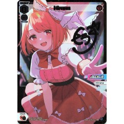Wixoss card WXDi-P16-HRR[EN] Hirana HRR  Legendary DIVA