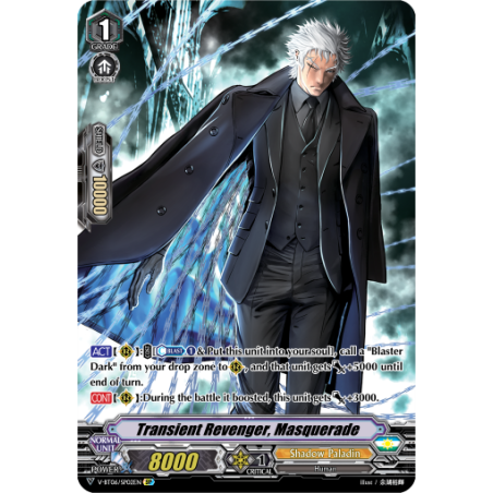 Vanguard_TCG_card_V-BT06_SP02EN_SP_Transient_Revenger_Masquerade_Phantasmal_Steed_Restoration