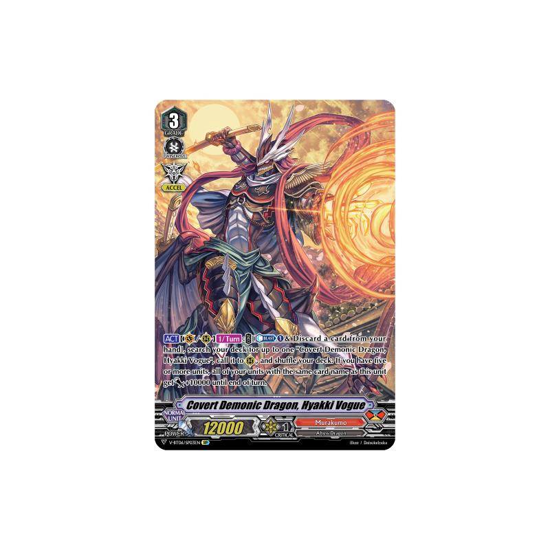 Vanguard_TCG_card_V-BT06_SP03EN_SP_Covert_Demonic_Dragon_Hyakki_Vogue_Phantasmal_Steed_Restoration