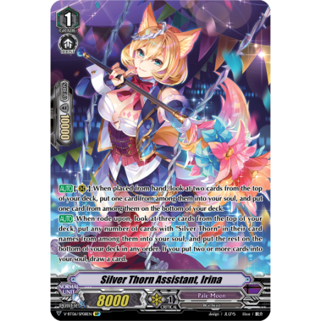 Vanguard_TCG_card_V-BT06_SP08EN_SP_Silver_Thorn_Assistant_Irina_Phantasmal_Steed_Restoration