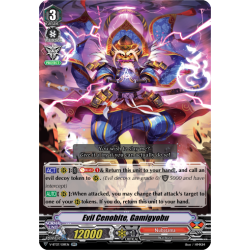 Vanguard_TCG_card_V-BT07_019EN_RR_Evil_Cenobite_Gamigyobu_Infinideity_Cradle
