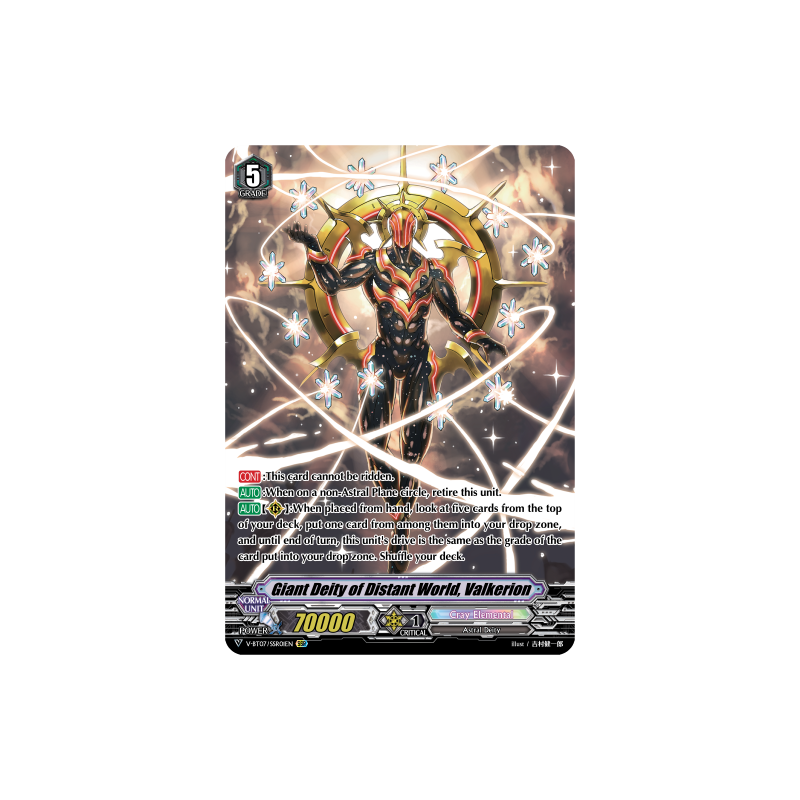 Vanguard_TCG_card_V-BT07_SSR01EN_SSR_Giant_Deity_of_Distant_World_Valkerion_Infinideity_Cradle
