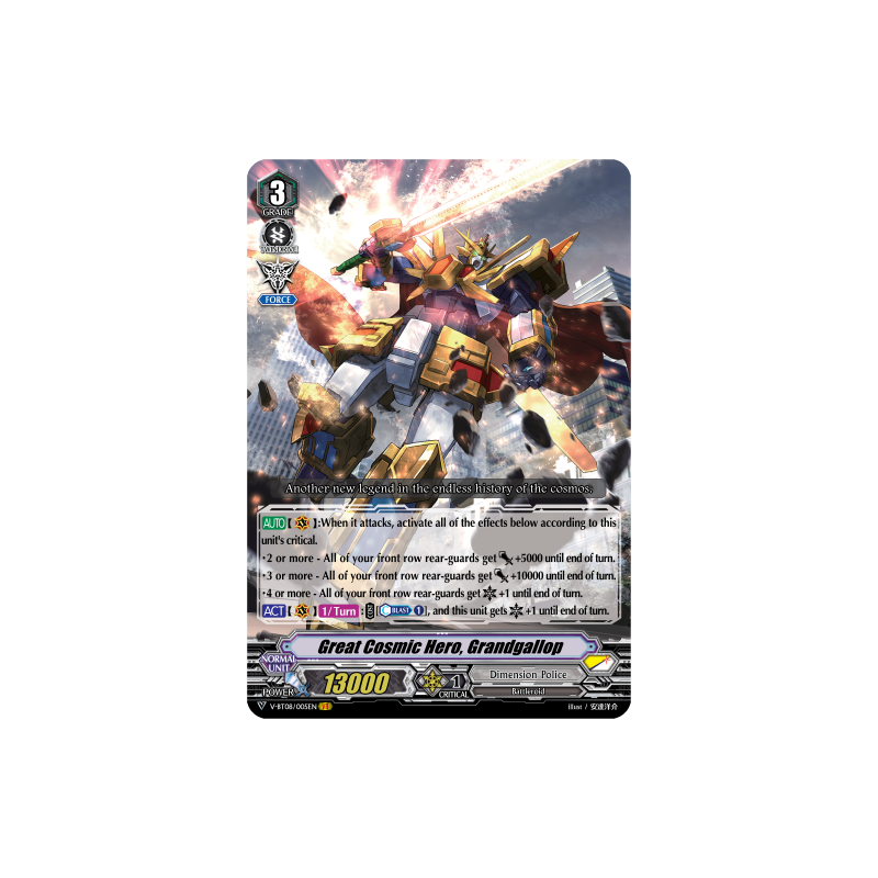 Vanguard_TCG_card_V-BT08_005EN_VR_Great_Cosmic_Hero_Grandgallop_Silverdust_Blaze