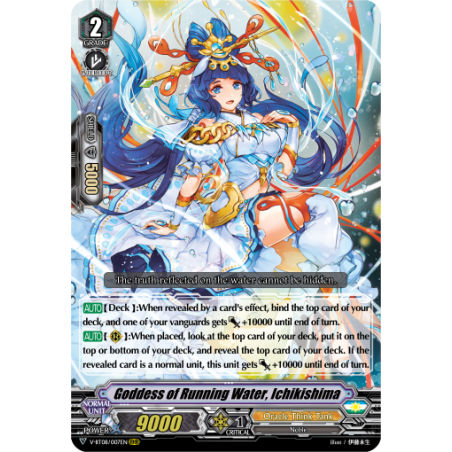 Vanguard_TCG_card_V-BT08_007EN_RRR_Goddess_of_Running_Water_Ichikishima_Silverdust_Blaze