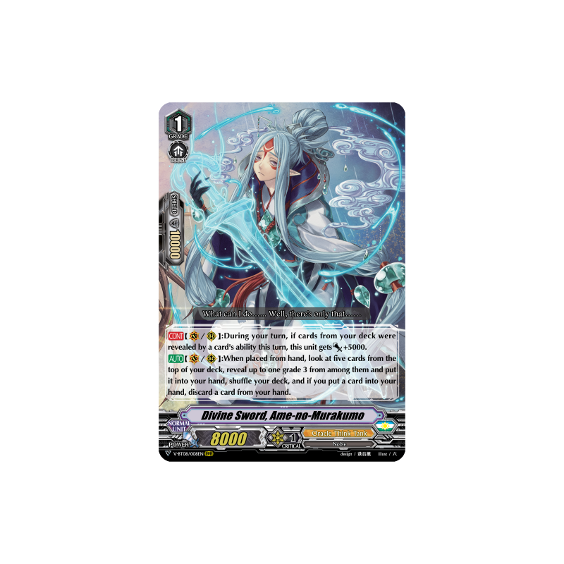 Vanguard_TCG_card_V-BT08_008EN_RRR_Divine_Sword_Ame-no-Murakumo_Silverdust_Blaze