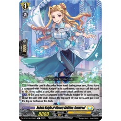 Cardfight_Vanguard_card_DZ-BT09_058EN_R_Nebula_Knight_of_Illusory_Addition_Fomalroot_Super_Brave_Detonation