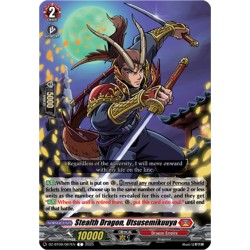 Cardfight_Vanguard_card_DZ-BT09_067EN_C_Stealth_Dragon_Utsusemikuuya_Super_Brave_Detonation