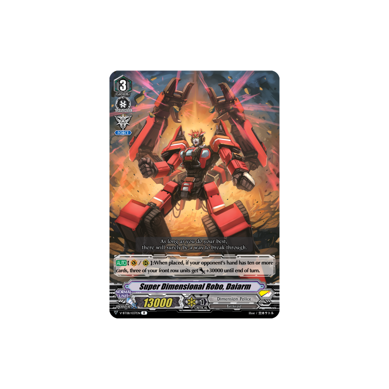 Vanguard_TCG_card_V-BT08_037EN_R_Super_Dimensional_Robo_Daiarm_Silverdust_Blaze