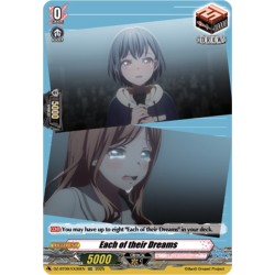 Cardfight_Vanguard_card_DZ-BT09_EX30EN_EXC_Each_of_their_Dreams_Super_Brave_Detonation