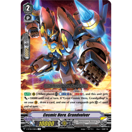 Vanguard_TCG_card_V-BT08_038EN_R_Cosmic_Hero_Grandvolver_Silverdust_Blaze