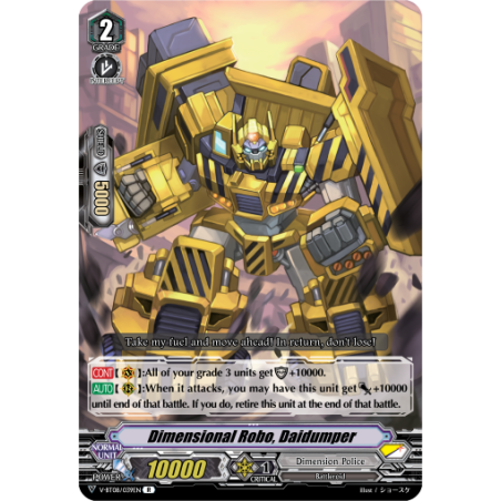 Vanguard_TCG_card_V-BT08_039EN_R_Dimensional_Robo_Daidumper_Silverdust_Blaze