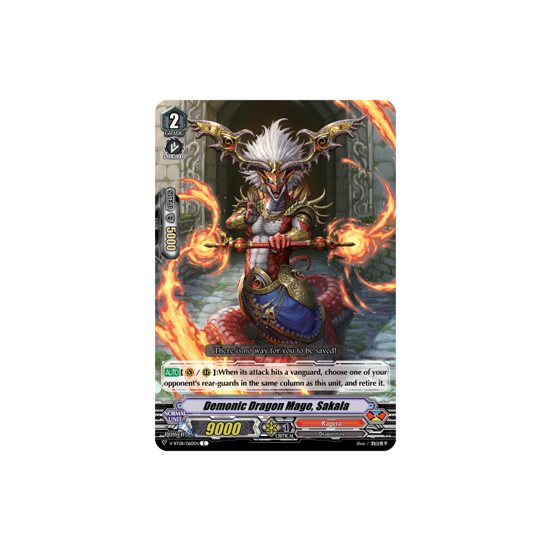Vanguard_TCG_card_V-BT08_060EN_C_Demonic_Dragon_Mage_Sakala_Silverdust_Blaze
