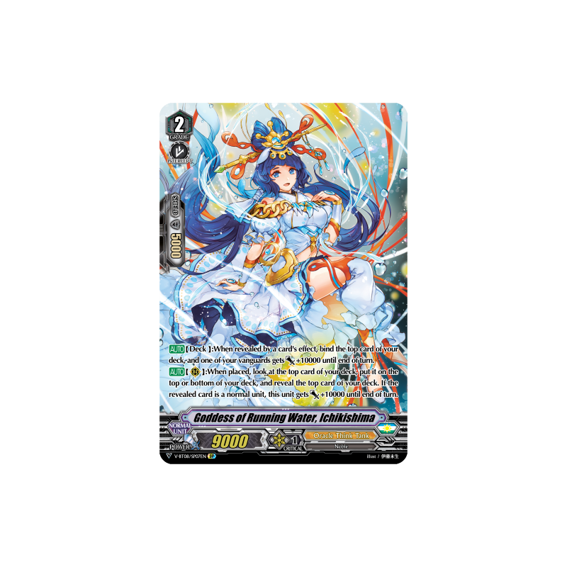 Vanguard_TCG_card_V-BT08_SP07EN_SP_Goddess_of_Running_Water_Ichikishima_Silverdust_Blaze