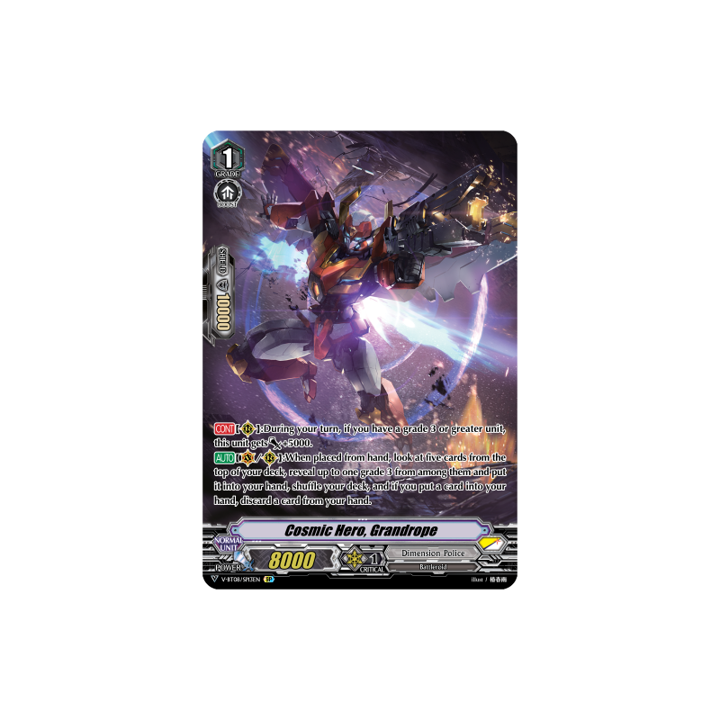 Vanguard_TCG_card_V-BT08_SP13EN_SP_Cosmic_Hero_Grandrope_Silverdust_Blaze